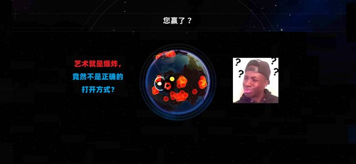 《先发制人》手游也可以这样酣畅淋漓的战斗截图