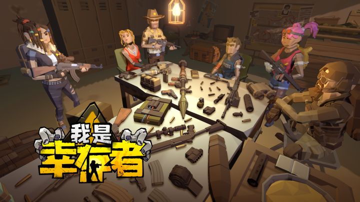 一直被感染?一定是你打开的方式不对!截图