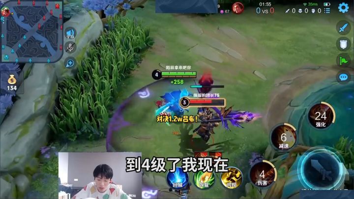 挑战全网路人王2.0,对决1w2战力吕布!#王者 #国服 #solo截图