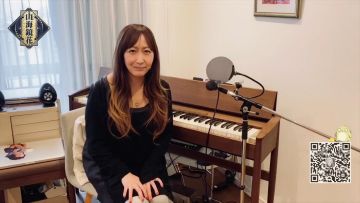 《山海镜花》主题曲即将于4月29日上线！