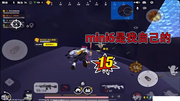 香肠派对：你们都说我的mini6是空投哥的，你们看清楚颜色再评价截图