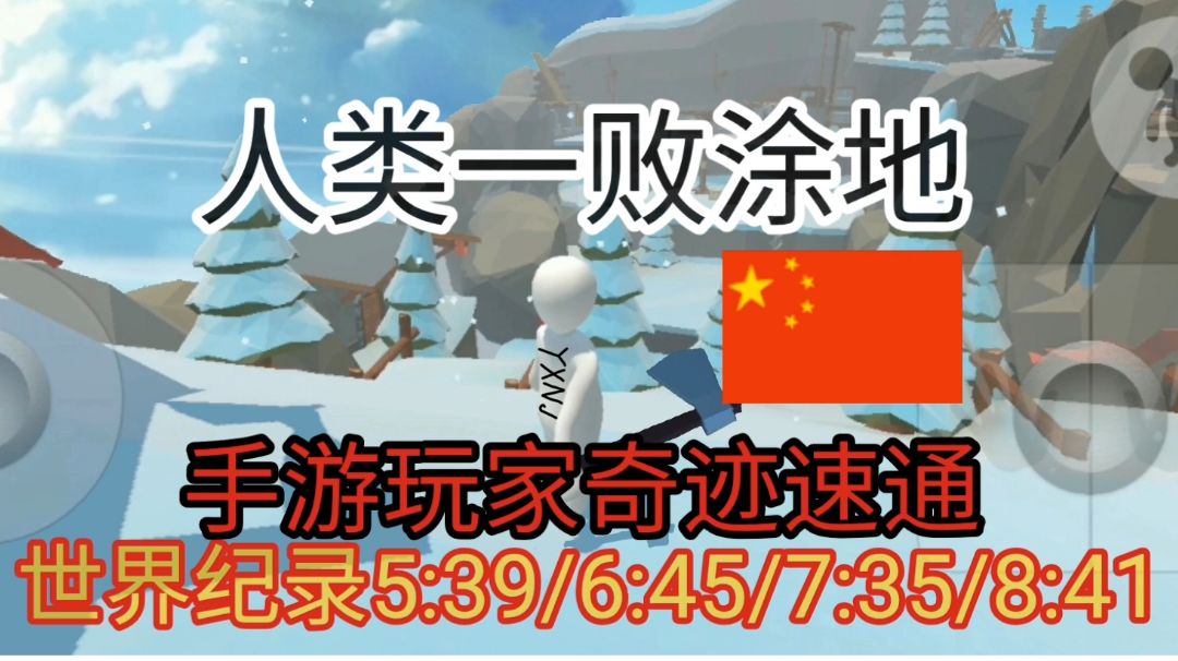 video-1578090