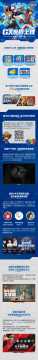 来了！我们的GX新世界|《游戏王：决斗链接》宣传片