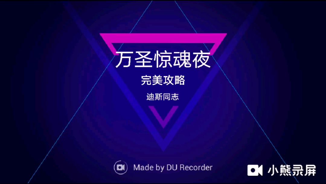 video-1386089