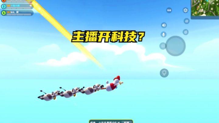 香肠派对:和小呆呆组队,他开科技了?截图