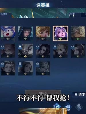 帮大家体验体验露娜新皮肤哈!绝对公平公正公开!#王者荣耀树叶 #露娜新皮肤截图