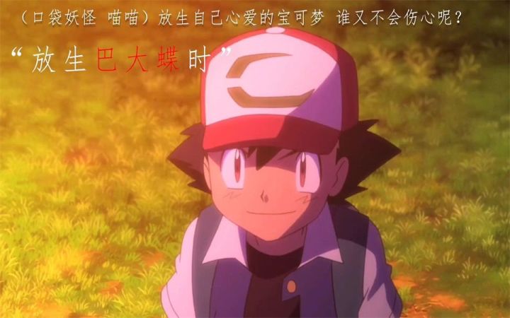 要么怎么会称放生大师呢截图