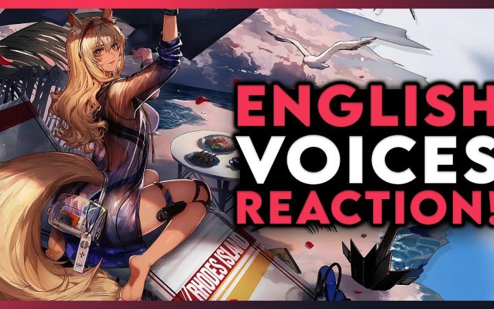 【熟肉/明日方舟】Chaotik看明日方舟英配PV截图