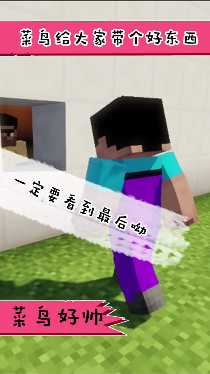 HIM什么时候这么大方了?截图