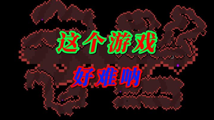 这个游戏吃操作截图