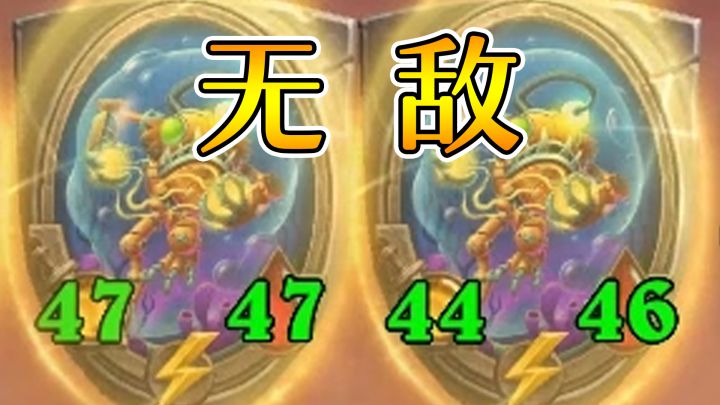 原来双峰哥是真的无敌!炉石酒馆战棋截图