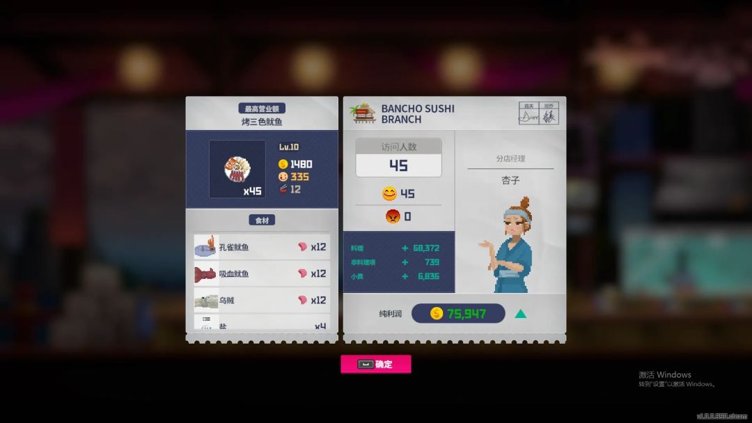 《潜水员戴夫》百万富翁之最佳员工配置! 2
