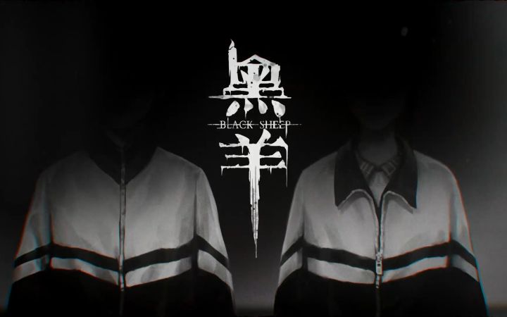 【IGN】《黑羊》预告 | 高能电玩节截图