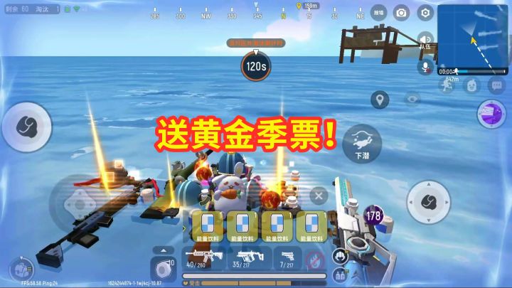 香肠派对:回应粉丝留言,S10赛季第一波福利,先送张黄金季票!截图