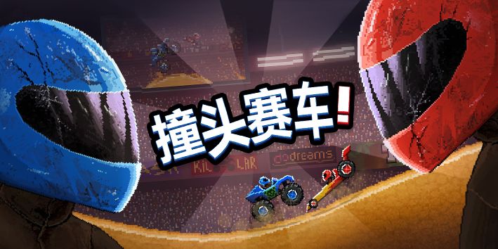 新版本,新活动截图