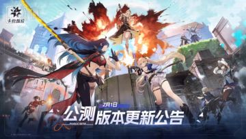 把“二次元”做进“竞技射击”这件事，《卡拉彼丘》比大家想得更认真