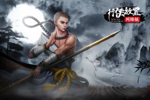 【行侠放置OL】2月28日，不见不散！