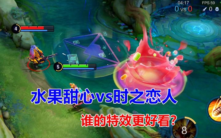 水果甜心vs时之恋人,孙尚香新老皮肤对比,谁的特效更好看?截图