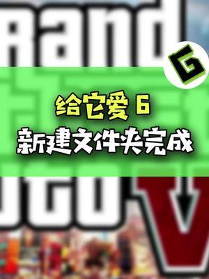 等了这么久也该来了吧!#游戏 #steam游戏 #r星截图
