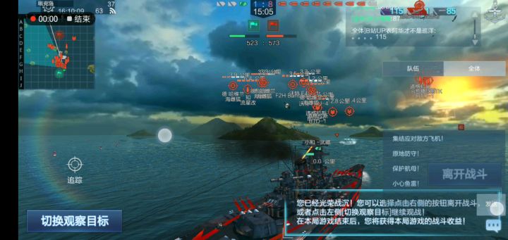 诶好,菊水特攻(确信)截图