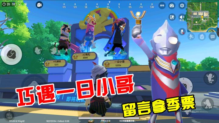 香肠派对:巧遇一日小哥,拥有73000美味值,S10赛季黄金季票!截图