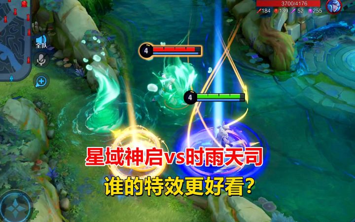 星域神启vs时雨天司,诸葛人气皮肤对比,谁的特效更好看?截图