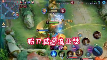 【对线技巧】细节出装，粉刀减速流打野亚瑟，你值得拥有！#游戏世界拯救大行动#