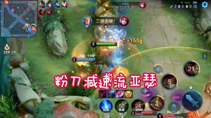 【对线技巧】细节出装，粉刀减速流打野亚瑟，你值得拥有！#游戏世界拯救大行动#截图