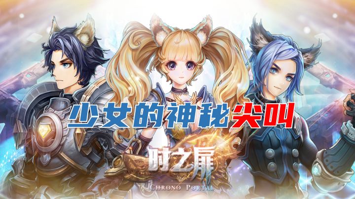 剧场后台传来女子尖叫?黑衣人夺路而逃!【云玩时之扉-入学之前】截图