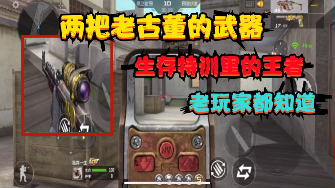video-2288888