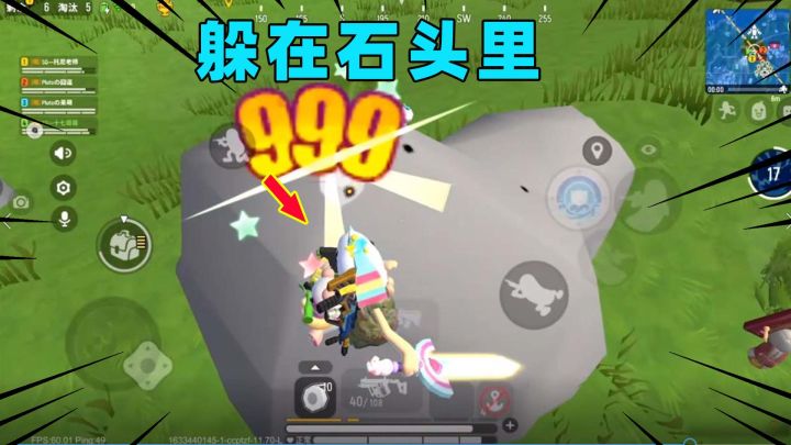 香肠派对:又遇到躲在石头里的人!拿圣剑都拿他没办法!截图