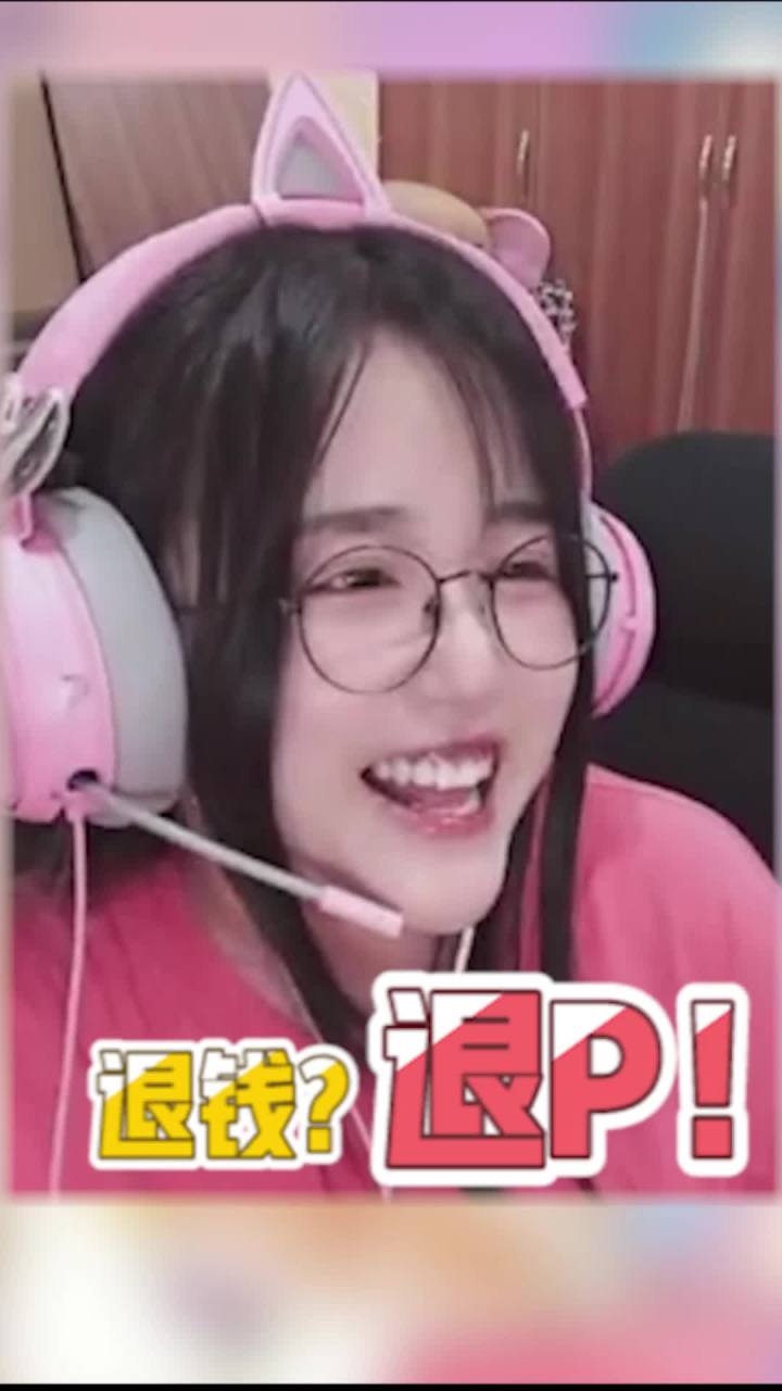 《待遇》 #菠萝赛东 #万物皆可夹子音 #多声线截图