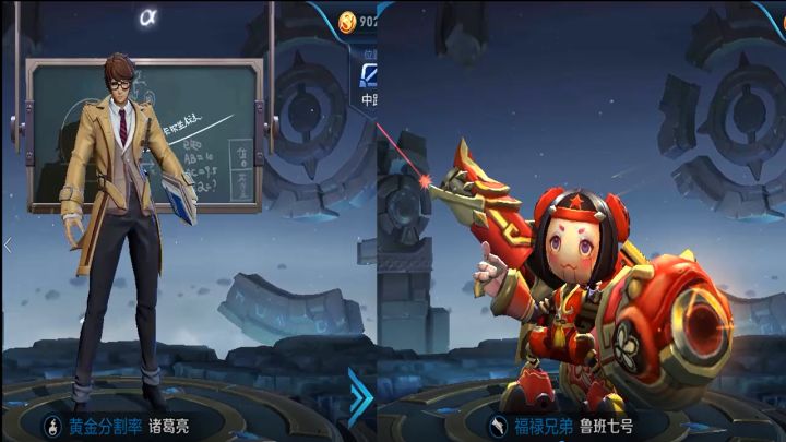 王者:4位英雄新增台词语音,诸葛竟唱起山歌,鲁班比以前更欠揍截图