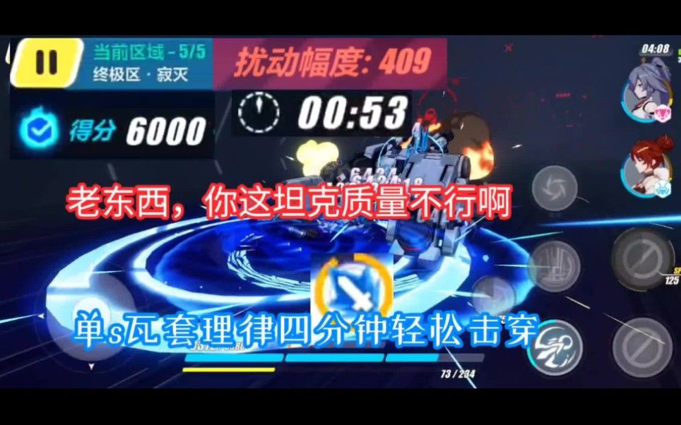 video-1742788