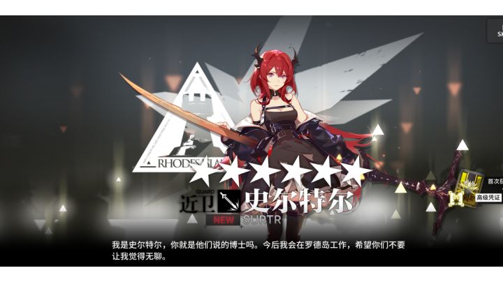 ？？？截图