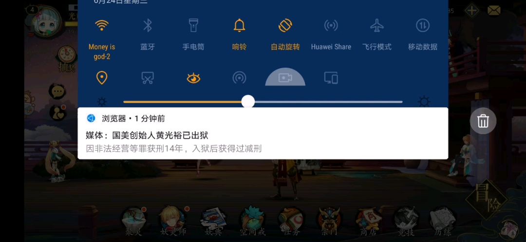 video-1460866