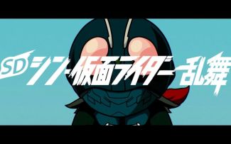 PC/NS动作新游《SD 新假面骑士 乱舞》第一弹宣传片