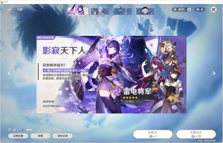 我的将军穿黑丝~羡慕吧QAQ截图