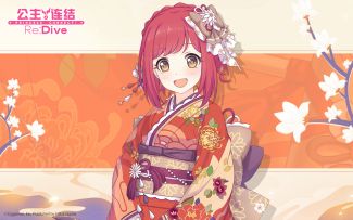 《公主连结Re:Dive》简中限定新角色「环奈（振袖）」角色PV公开！