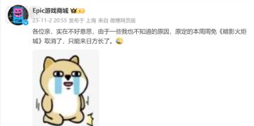 游研早报：原魔兽、LOL设计师 鬼蟹 加入网易新工作室；Epic悲减一，《暗影火炬城》不送了