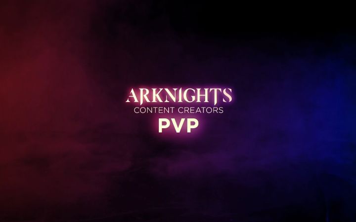 【生肉/明日方舟】国际服方舟主播up长夜临光pvp大战宣传pv截图