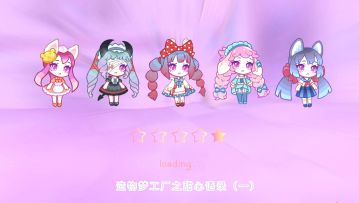 【造物梦工厂】超甜语录来啦