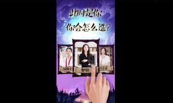 【狼人杀官方】JK少女、御姐、汉服少女到底谁才是真预言家？