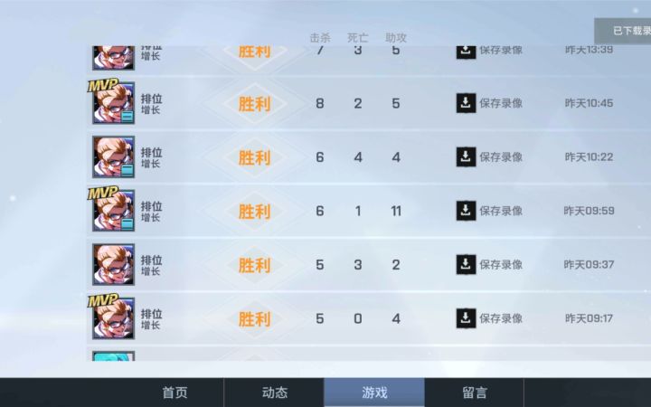 〔非人学园〕如何在赛季初逆风演员局翻盘截图