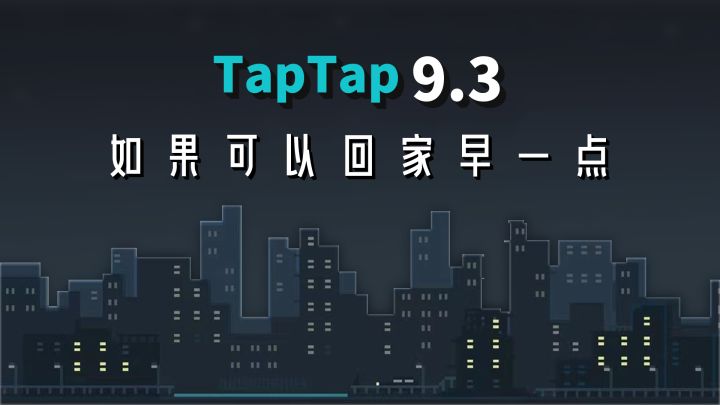 55万销量,9.3评分,通过解谜来叫醒妻子,一款优秀的像素风游戏!截图