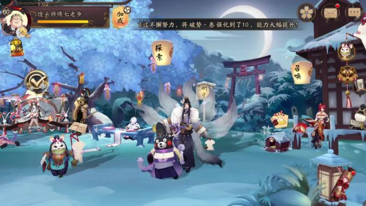 阴阳师4月神秘图案!新呱太展示,竟然拥有S级面板截图