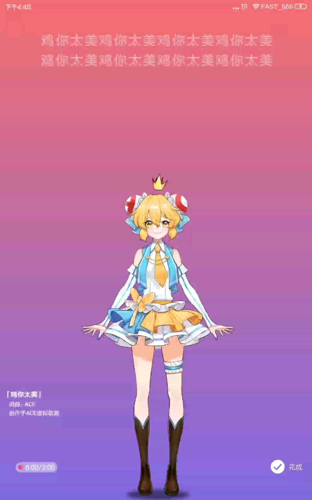 video-1387718