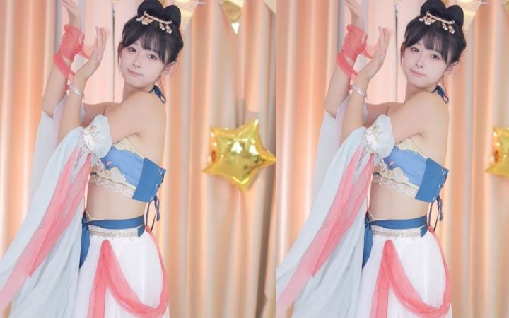 【鱼子酱】《想要变得可爱》敦煌飞天汉服套装 直播跳舞录屏截图