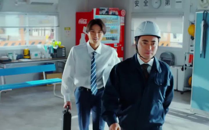 山田孝之咖啡广告:全力的工作,也要全力的休息截图