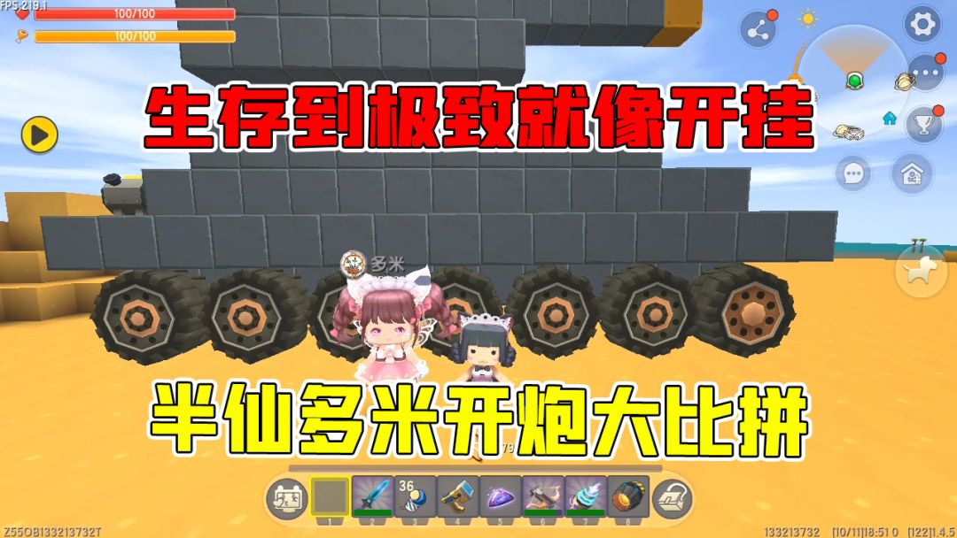 video-2214479